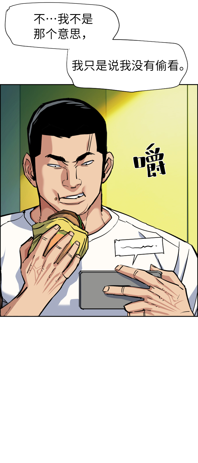 第 53 页