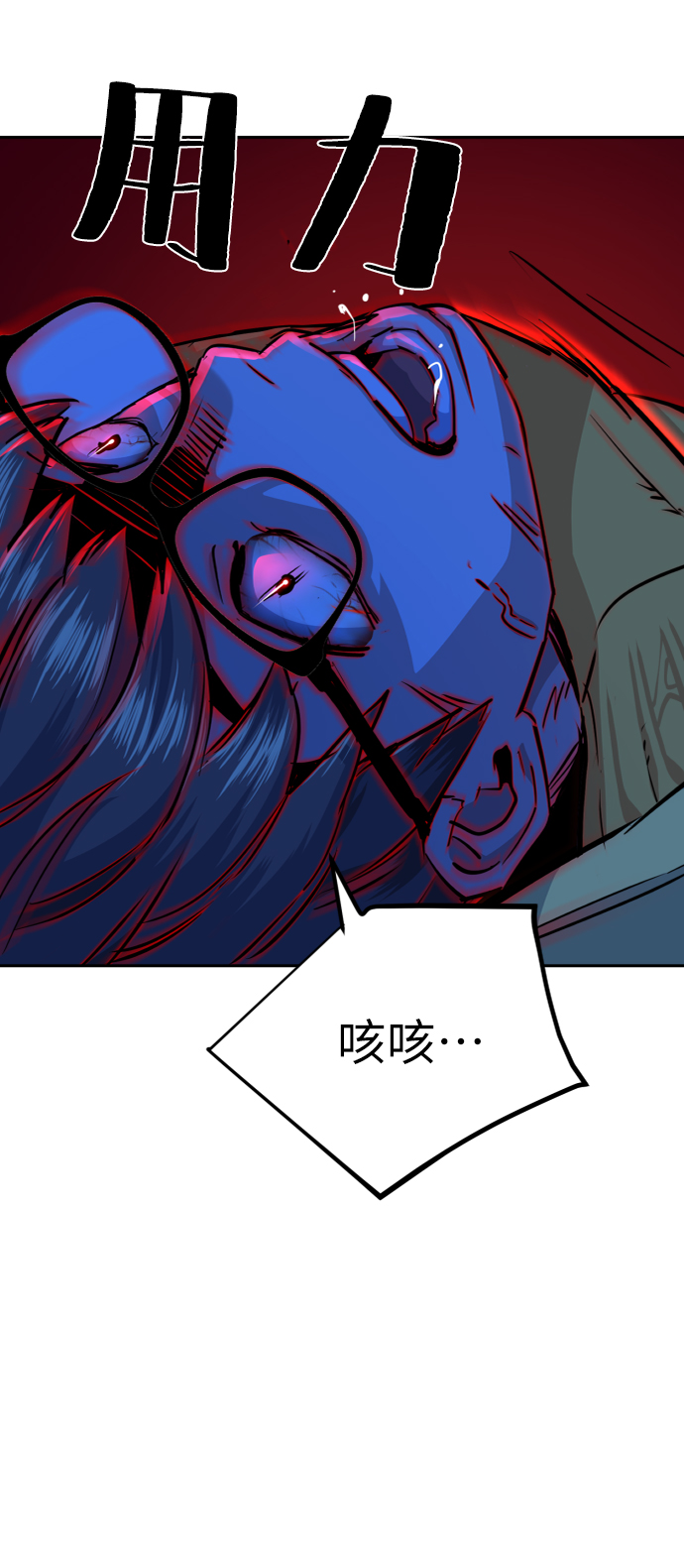 第 60 页