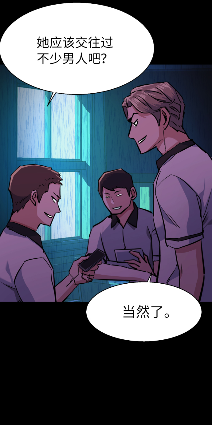 第 66 页