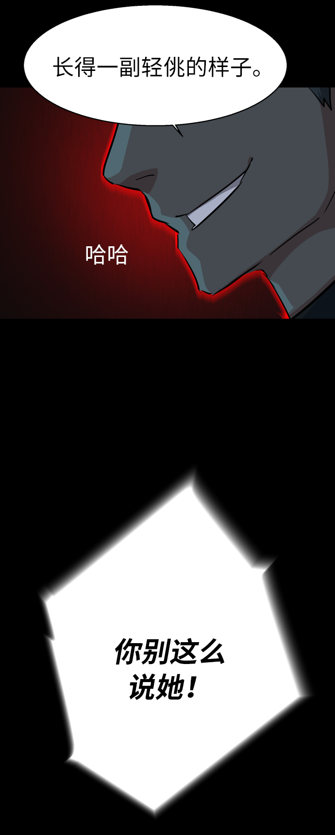 第 67 页