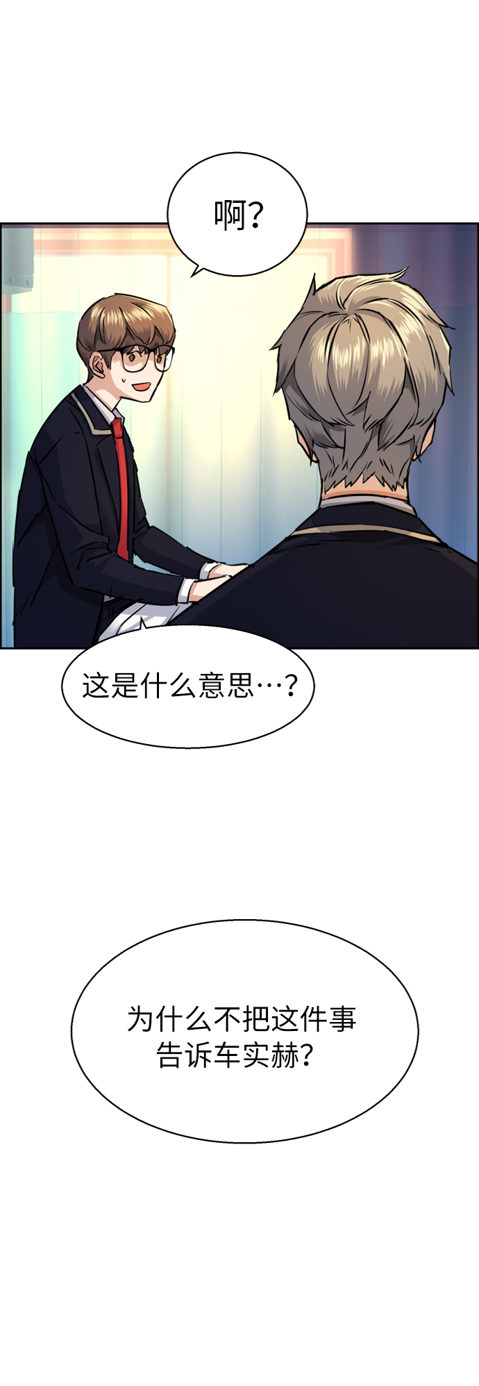第 76 页