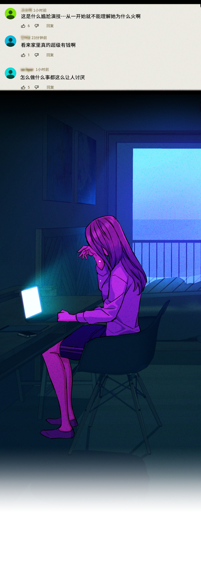 第 82 页
