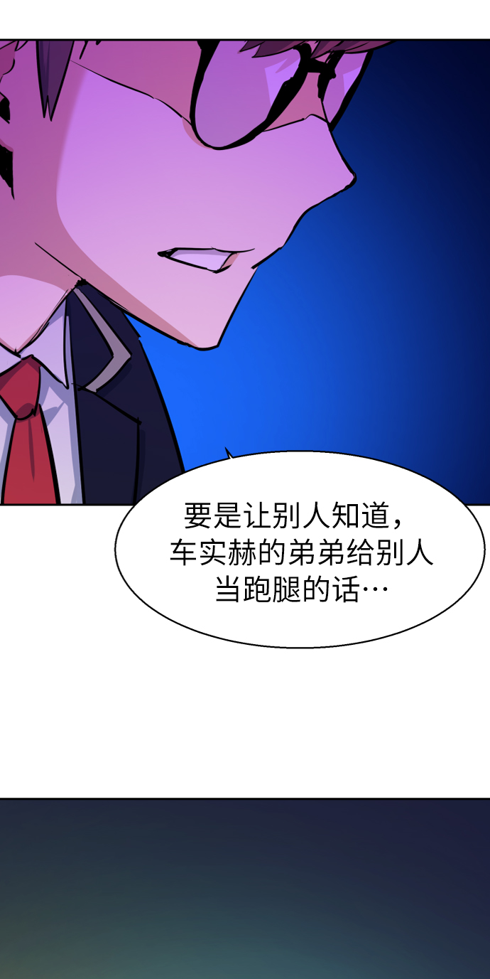 第 83 页