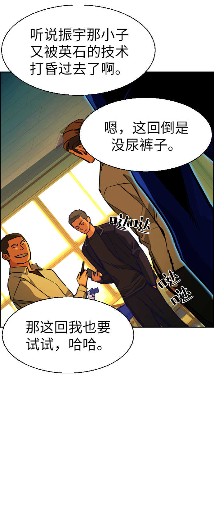 第 36 页