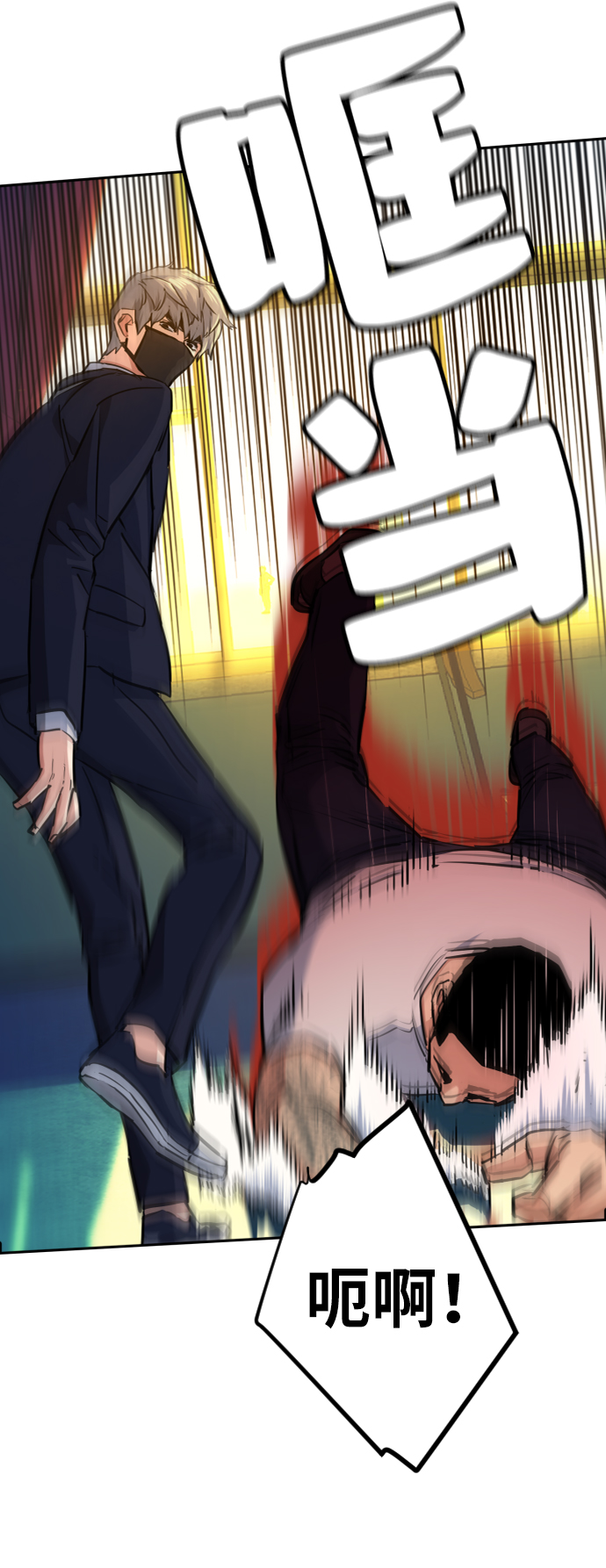 第 73 页