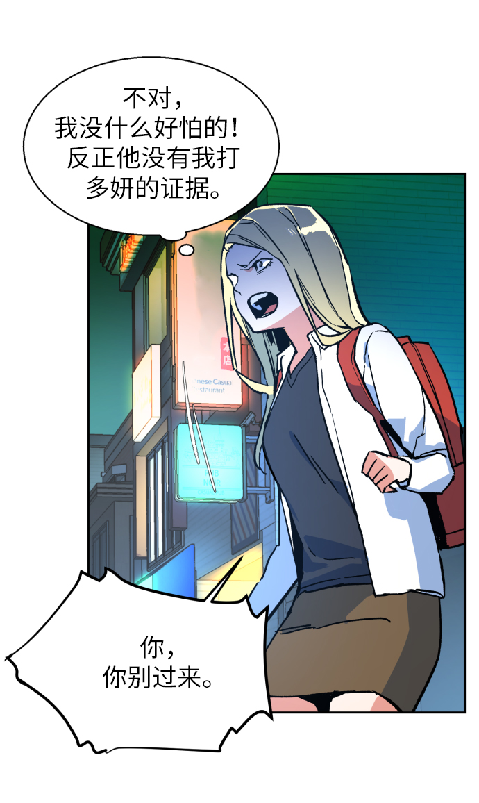 第 53 页