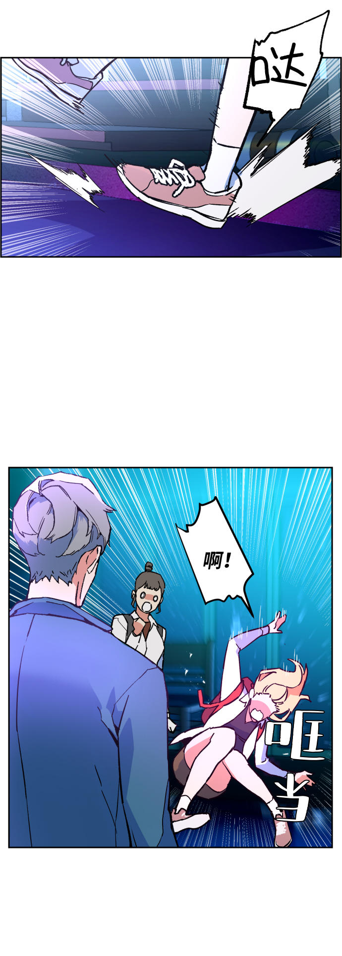 第 56 页