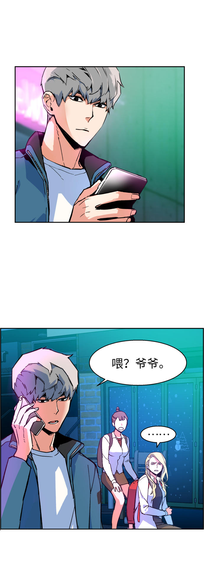 第 59 页