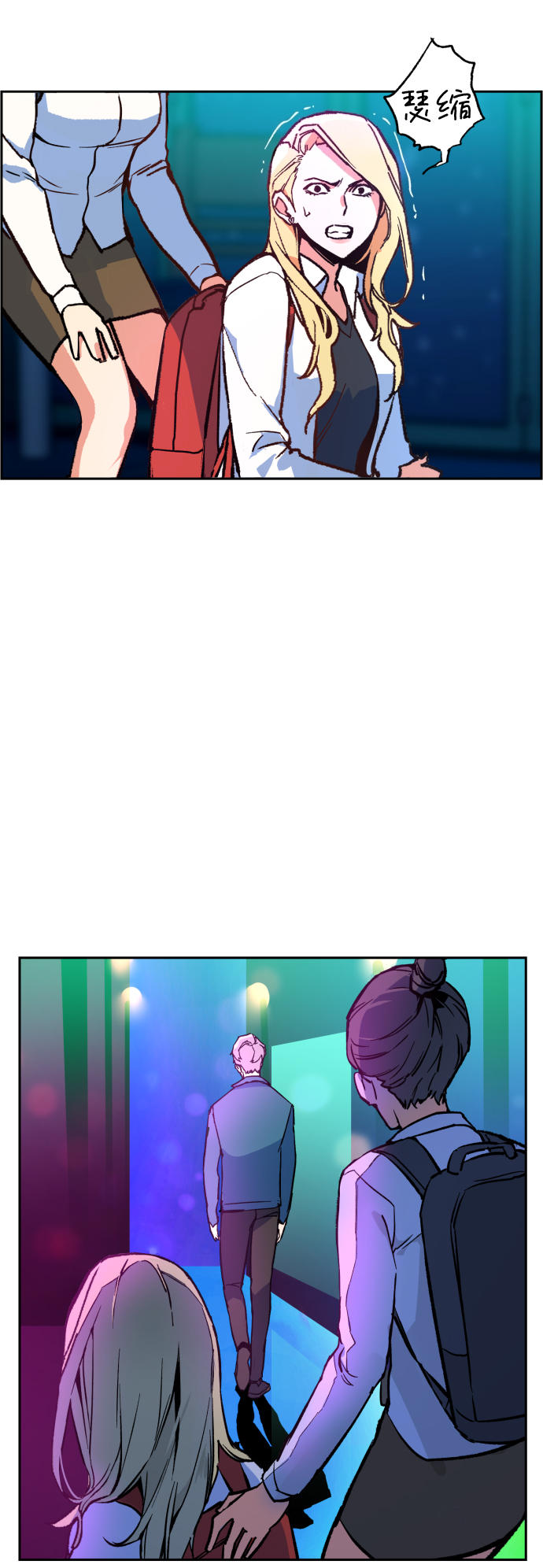 第 61 页