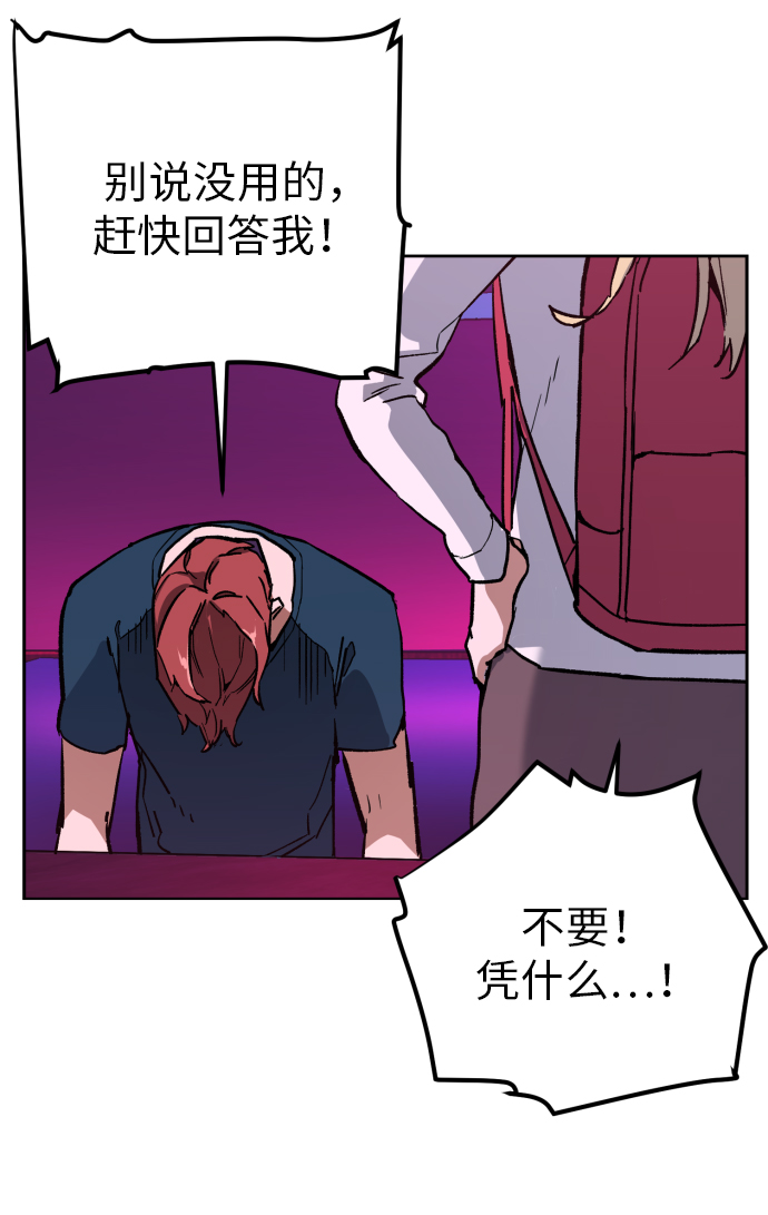第 71 页