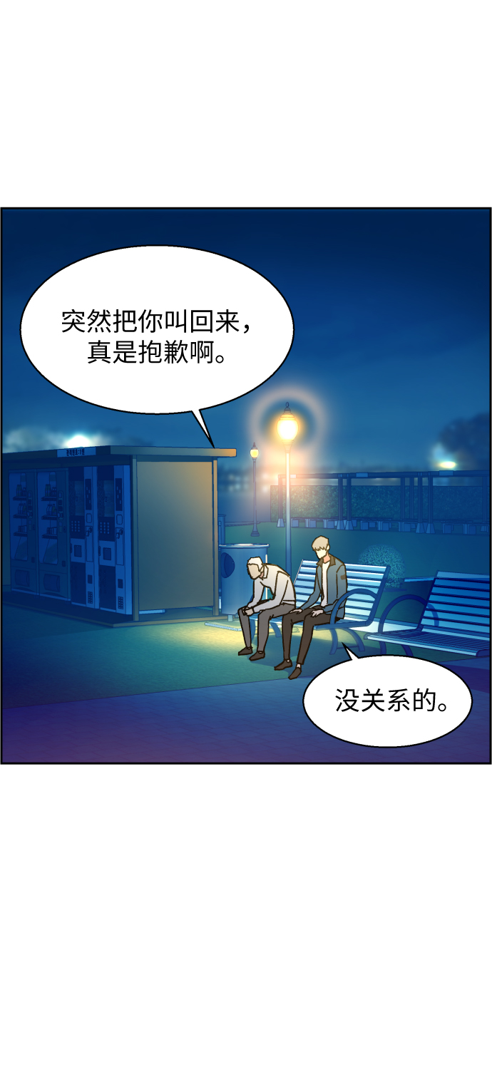 第 81 页