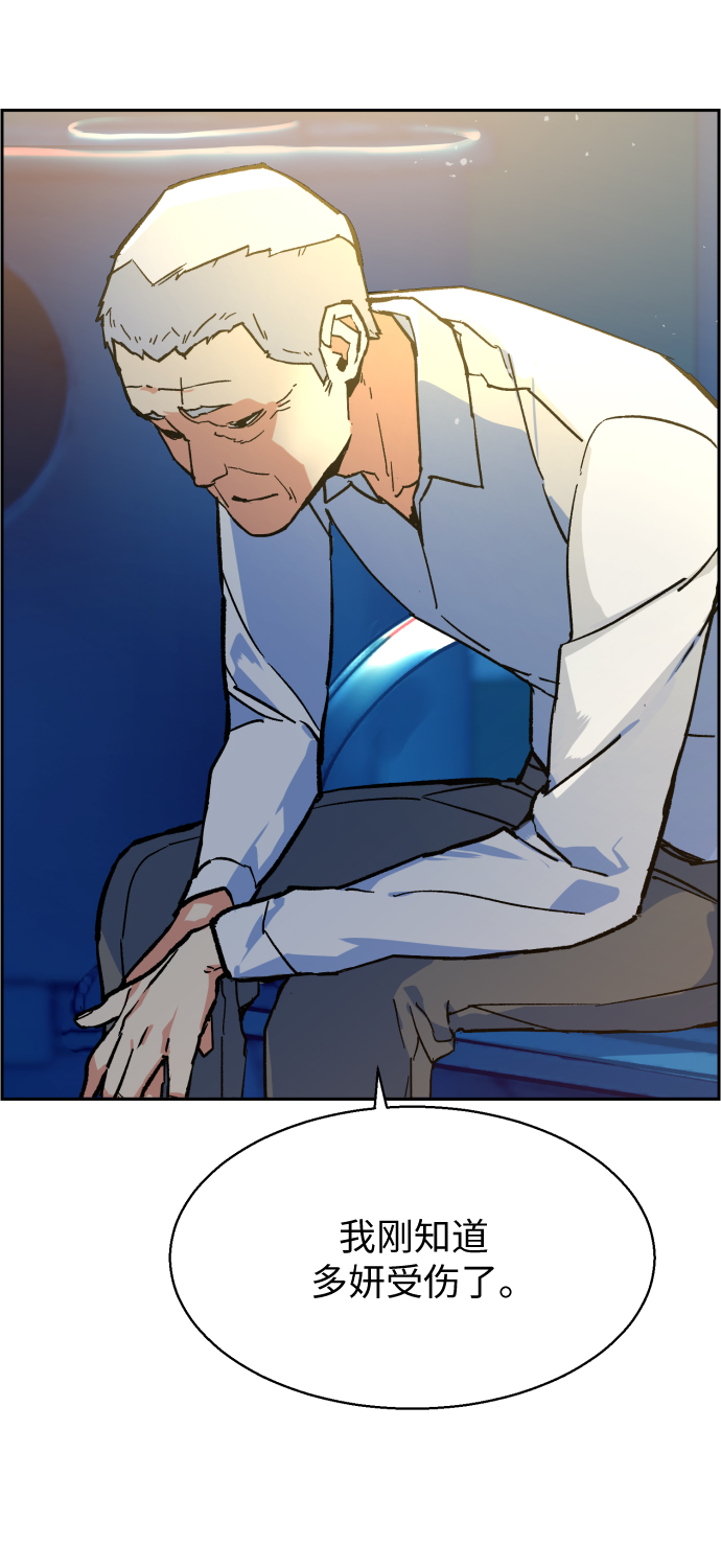 第 82 页