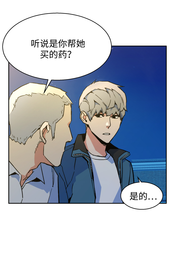 第 83 页