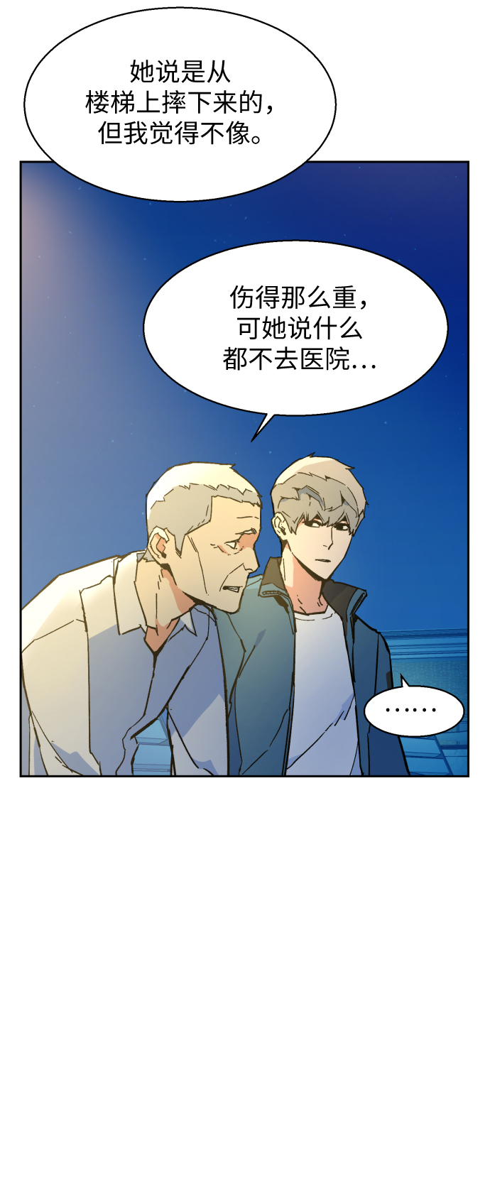 第 84 页