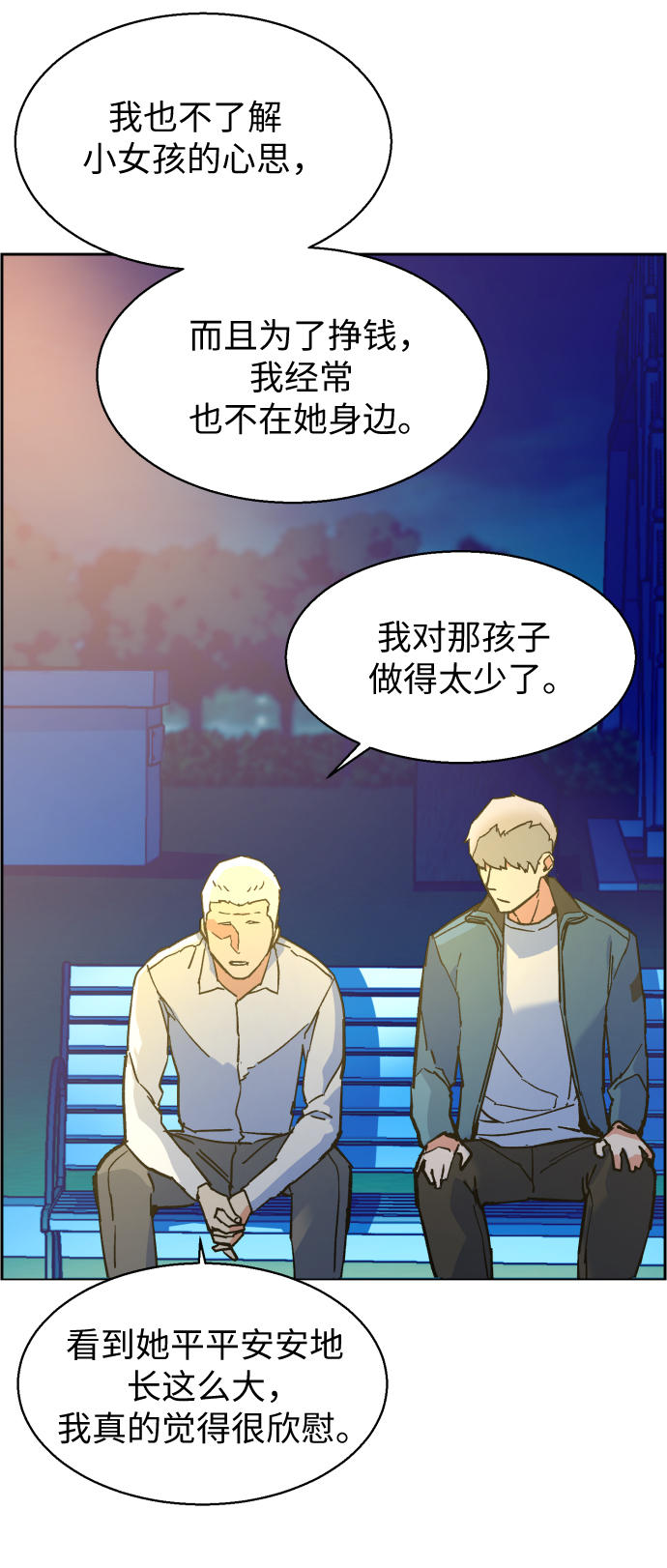 第 86 页