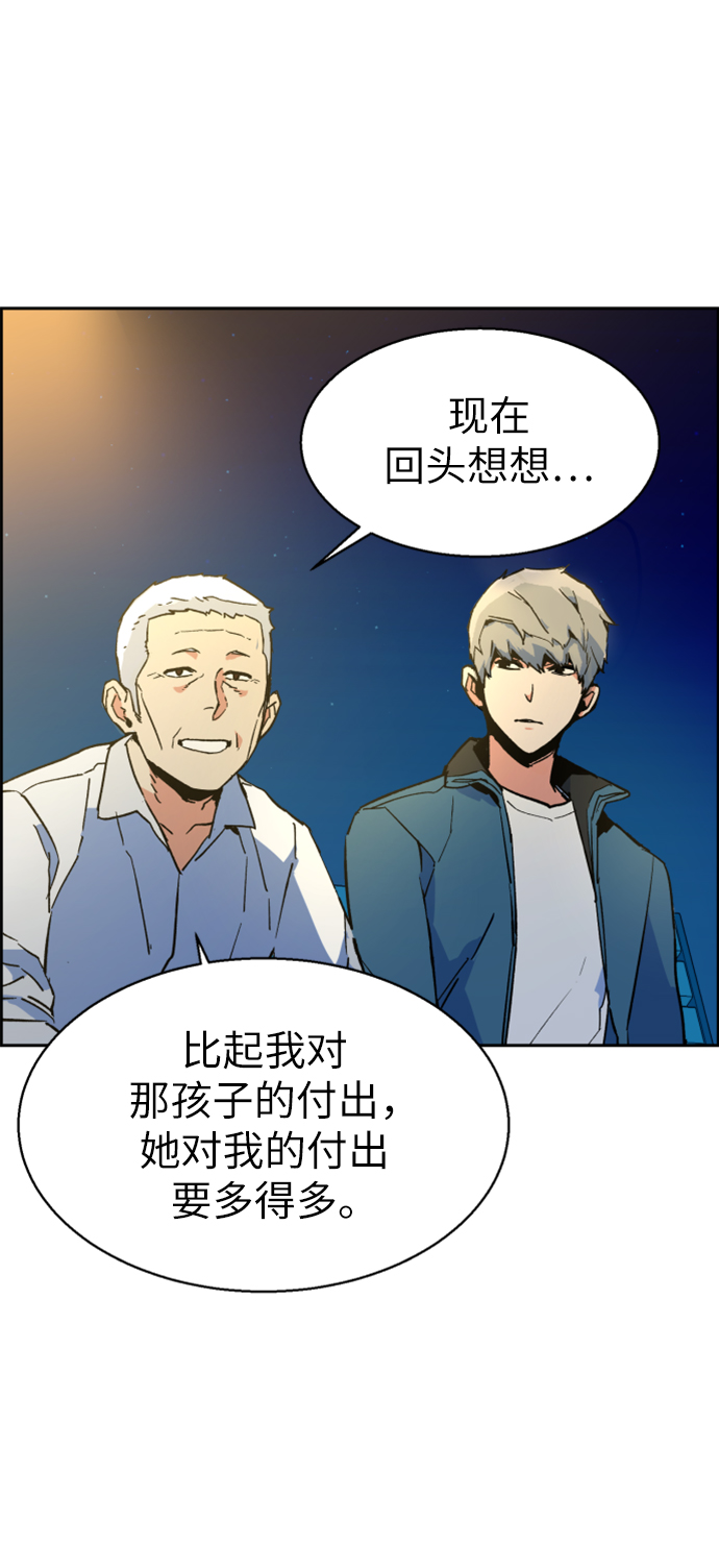 第 87 页
