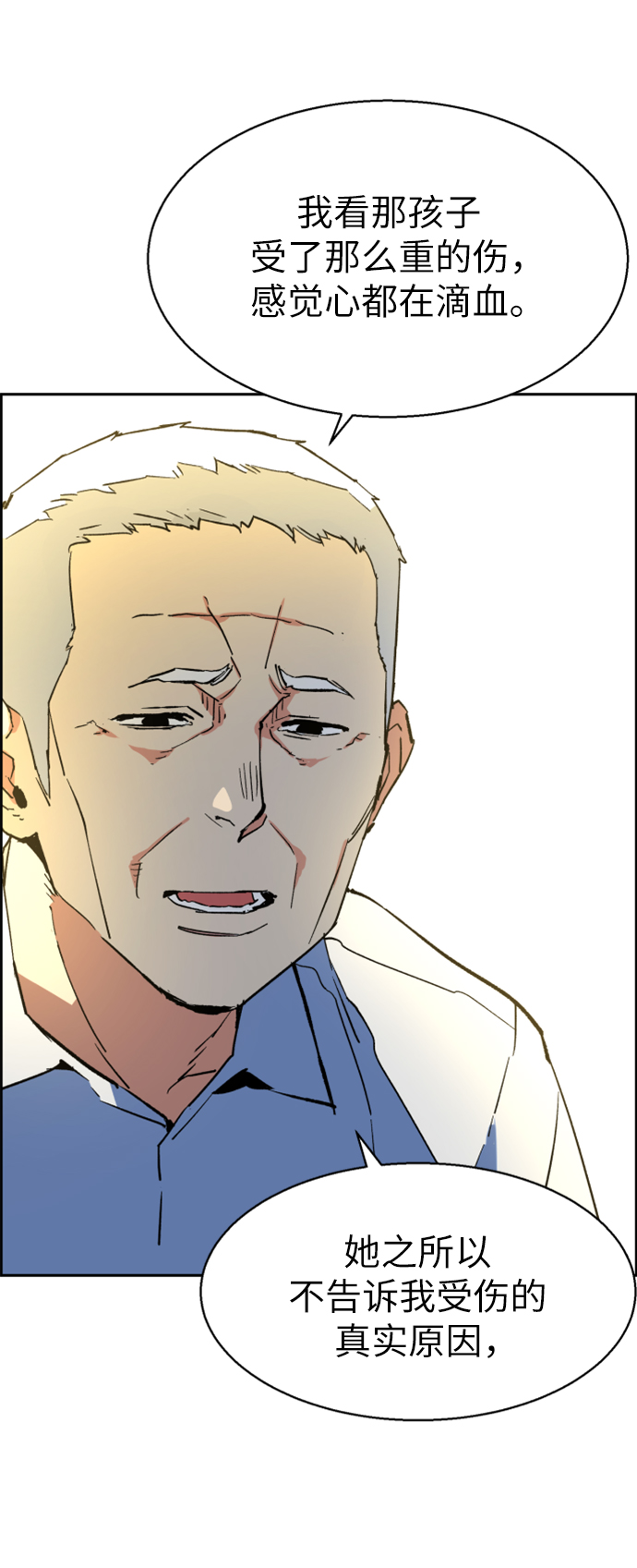 第 89 页