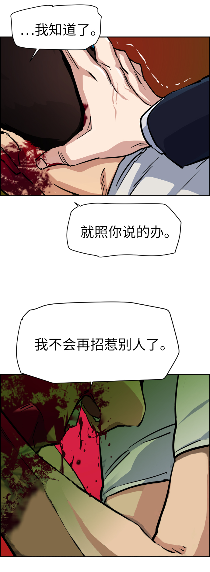 第 58 页