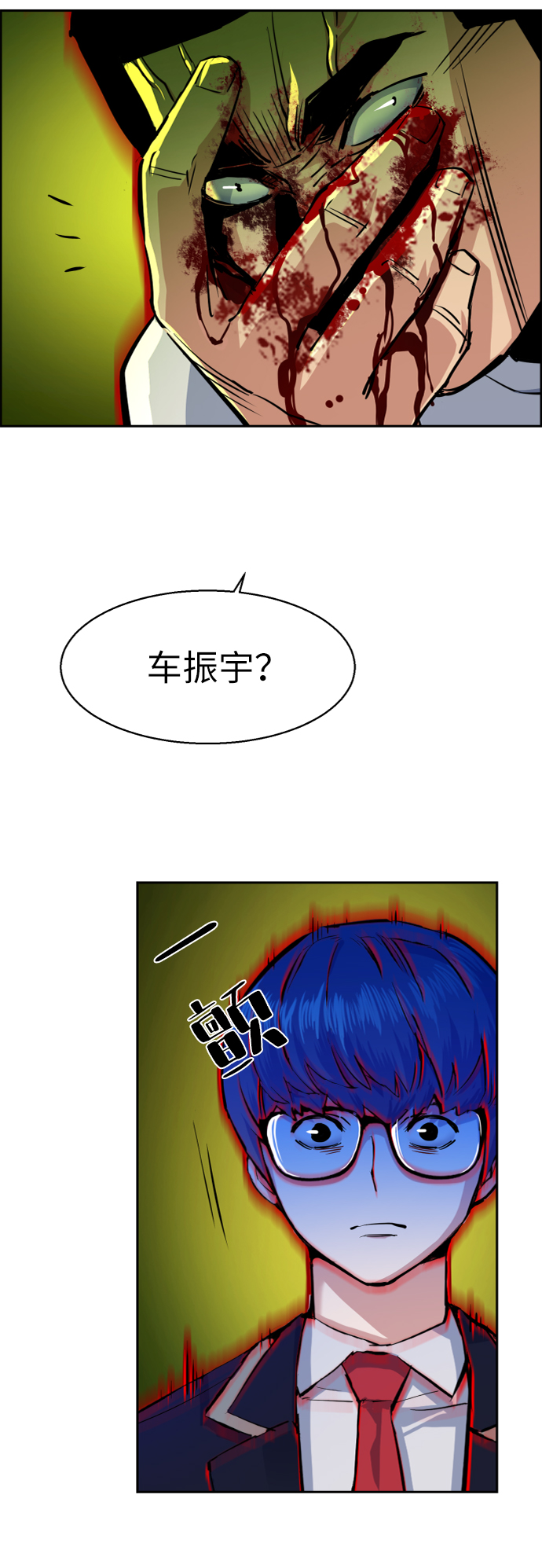 第 67 页