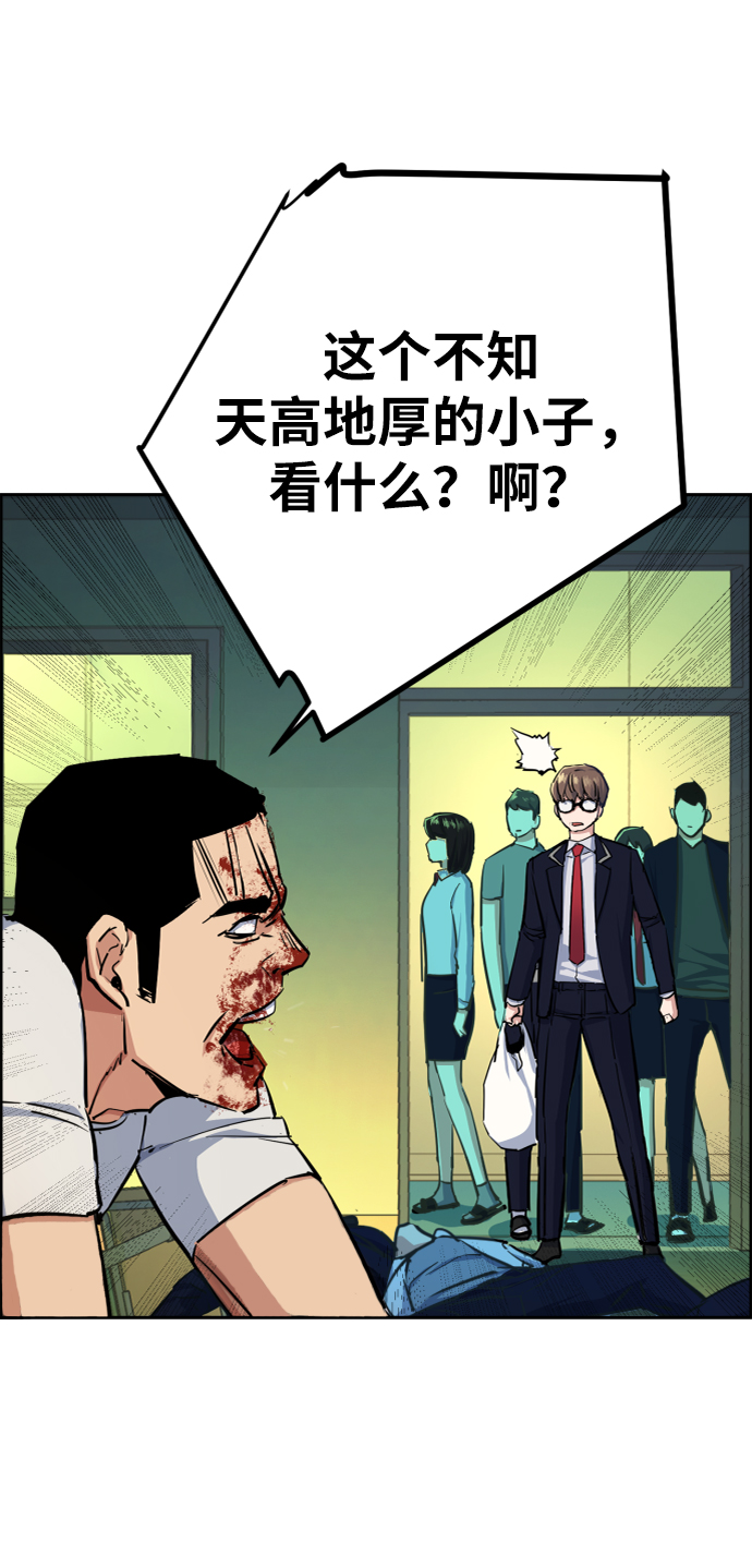 第 68 页