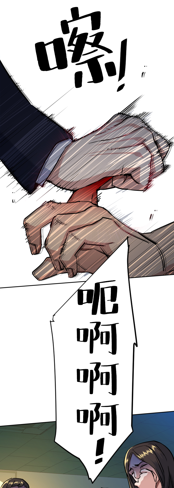 第 78 页