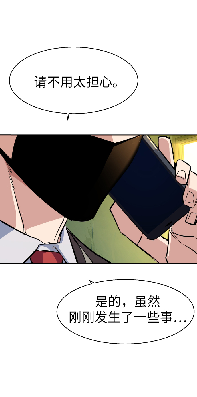 第 92 页