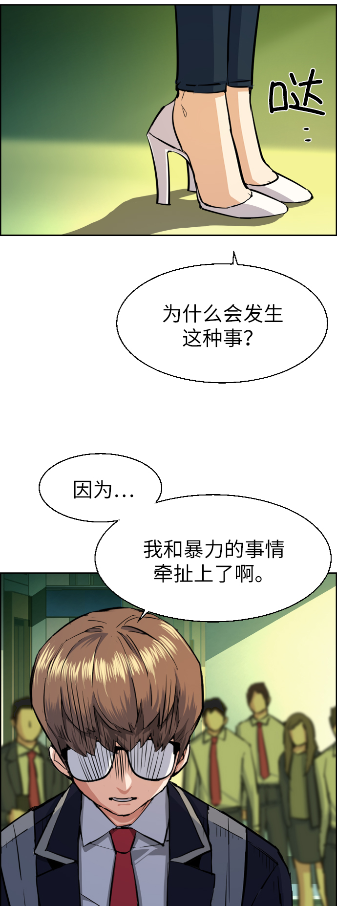 第 33 页