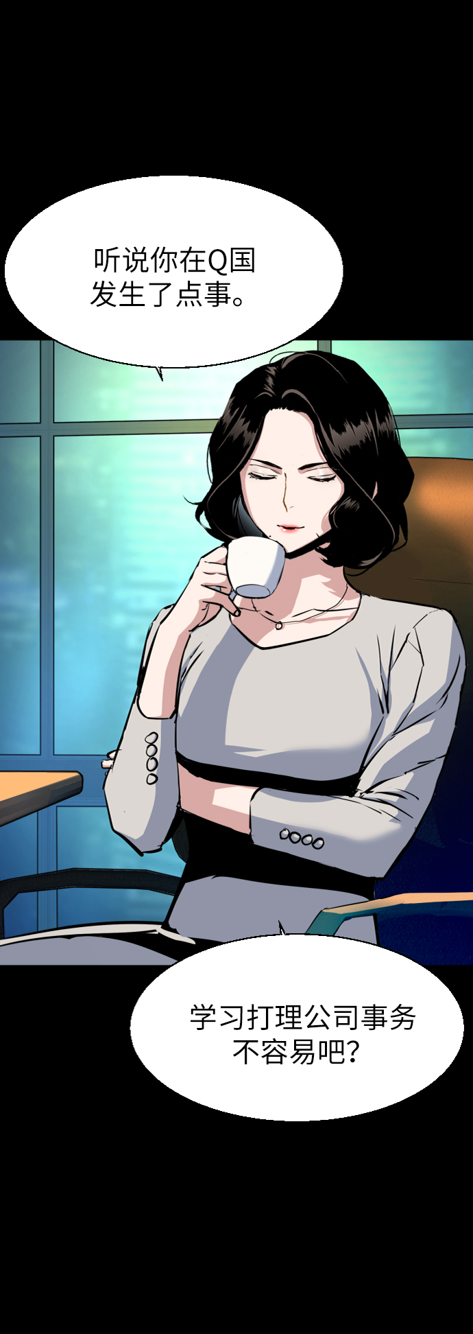 第 52 页