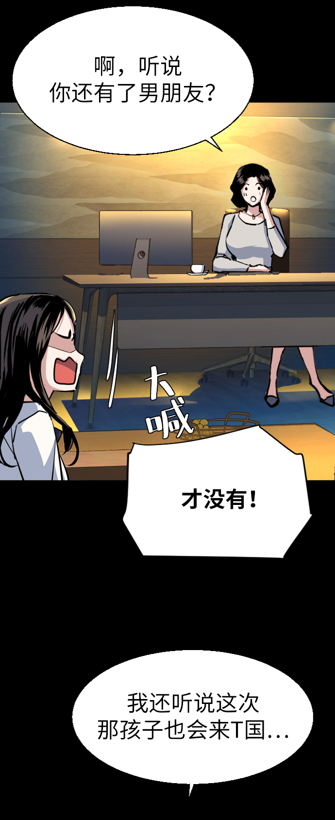 第 54 页