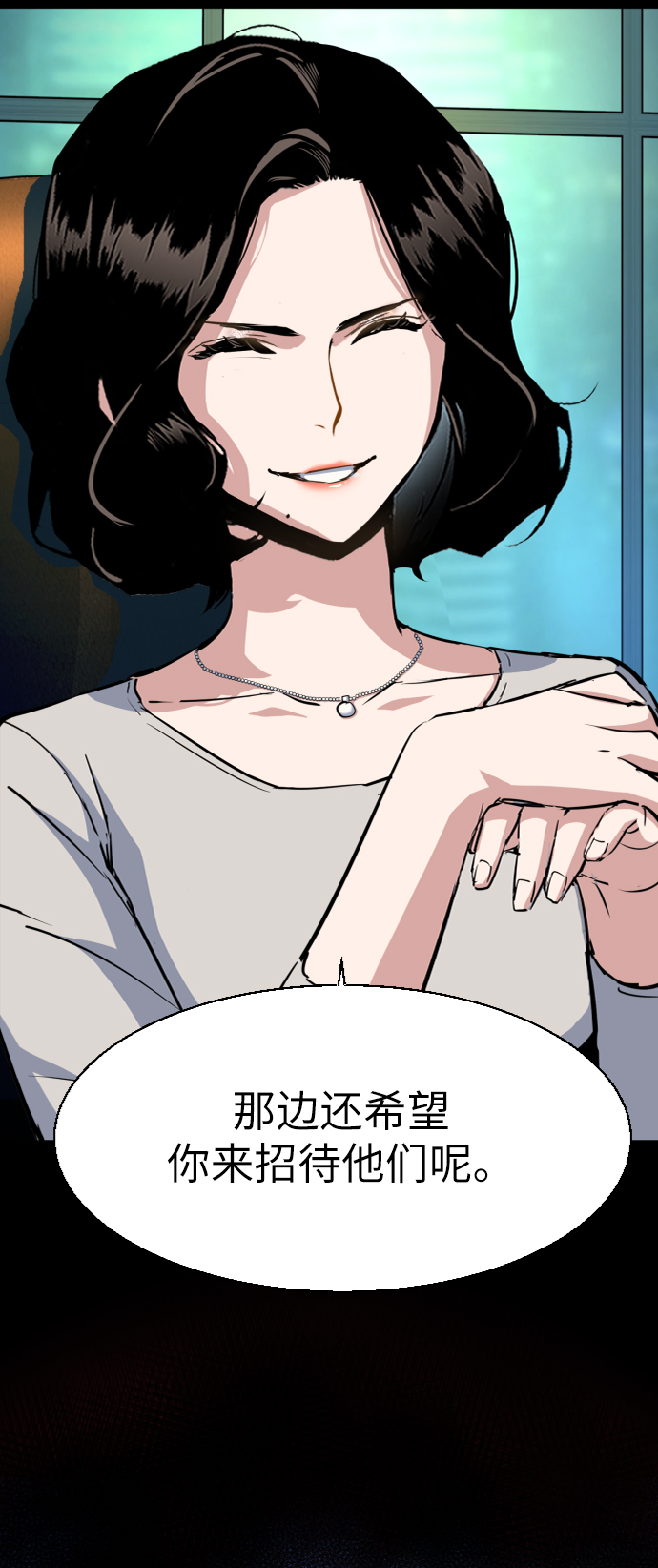 第 55 页