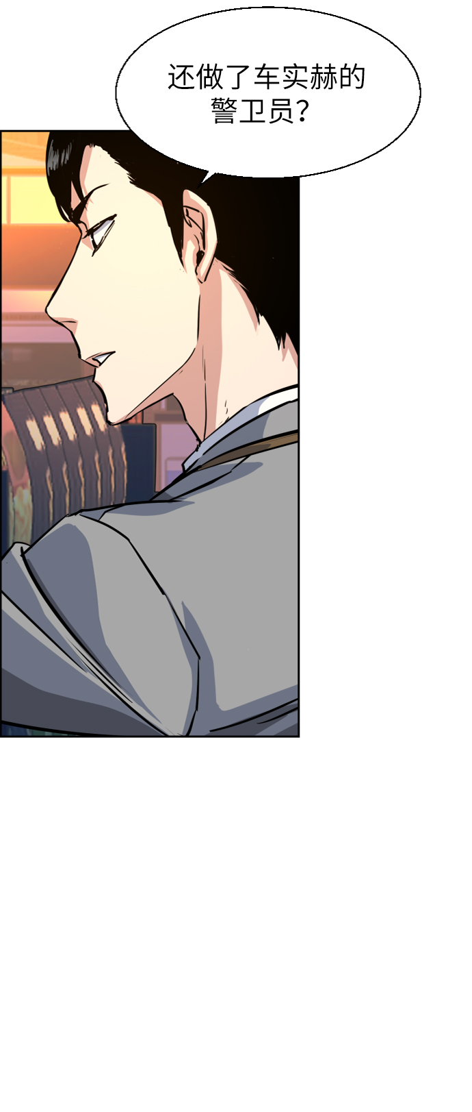 第 71 页
