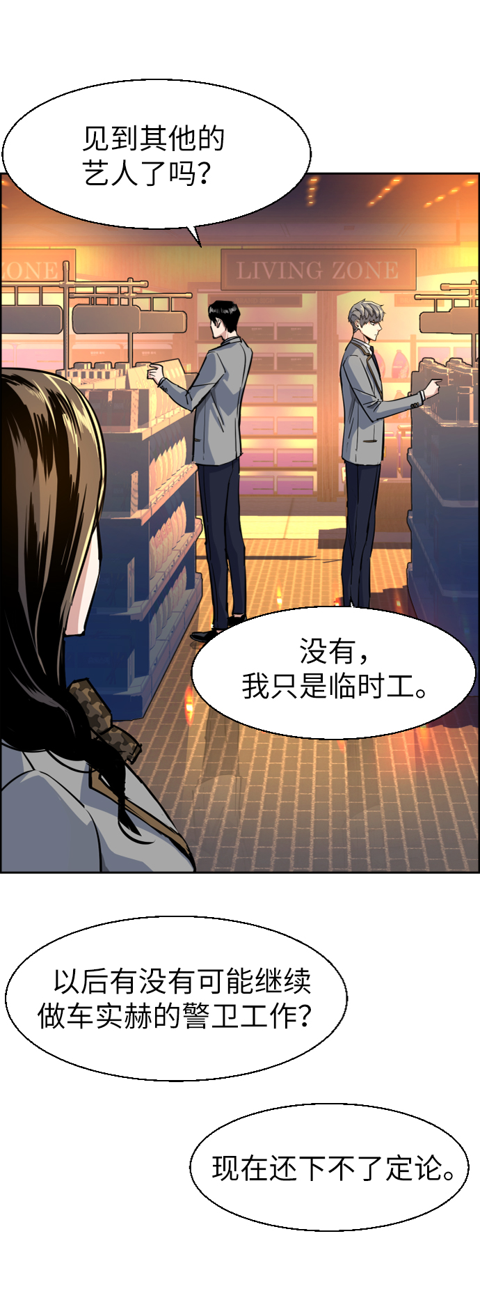 第 73 页
