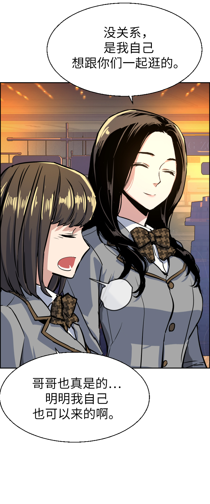 第 76 页