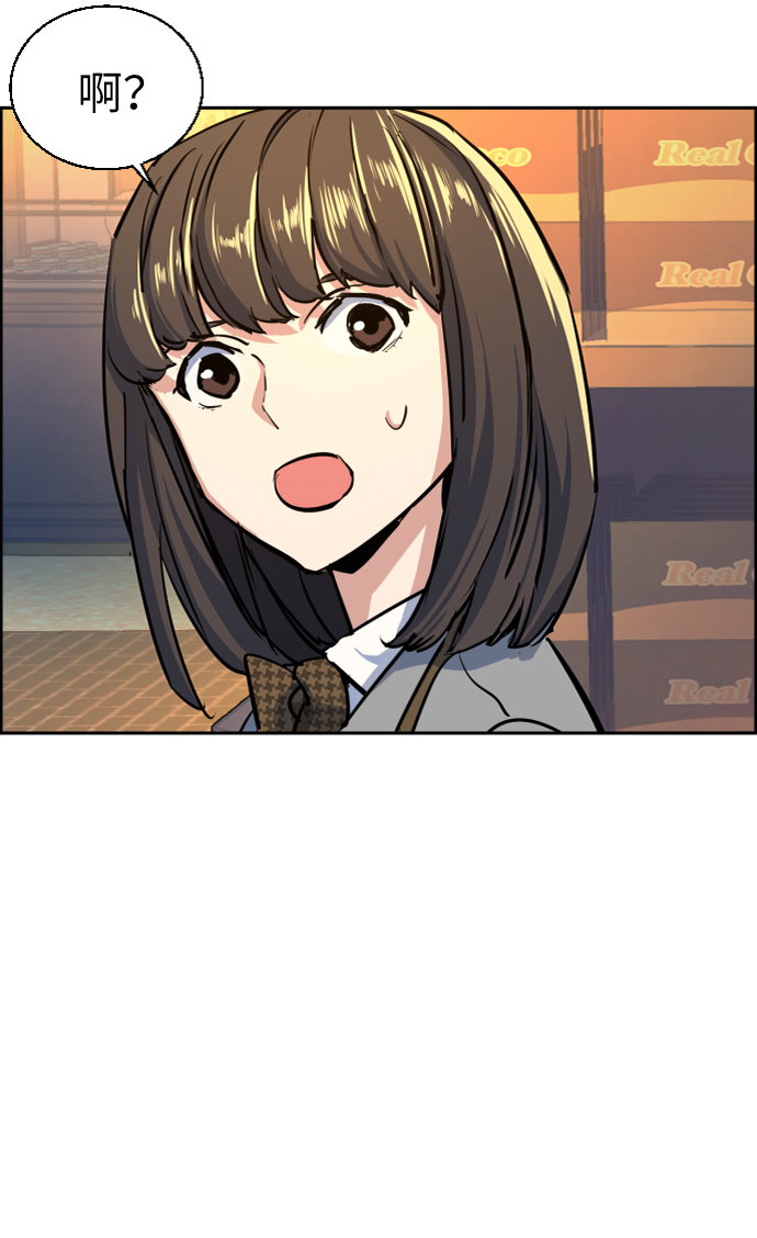 第 78 页