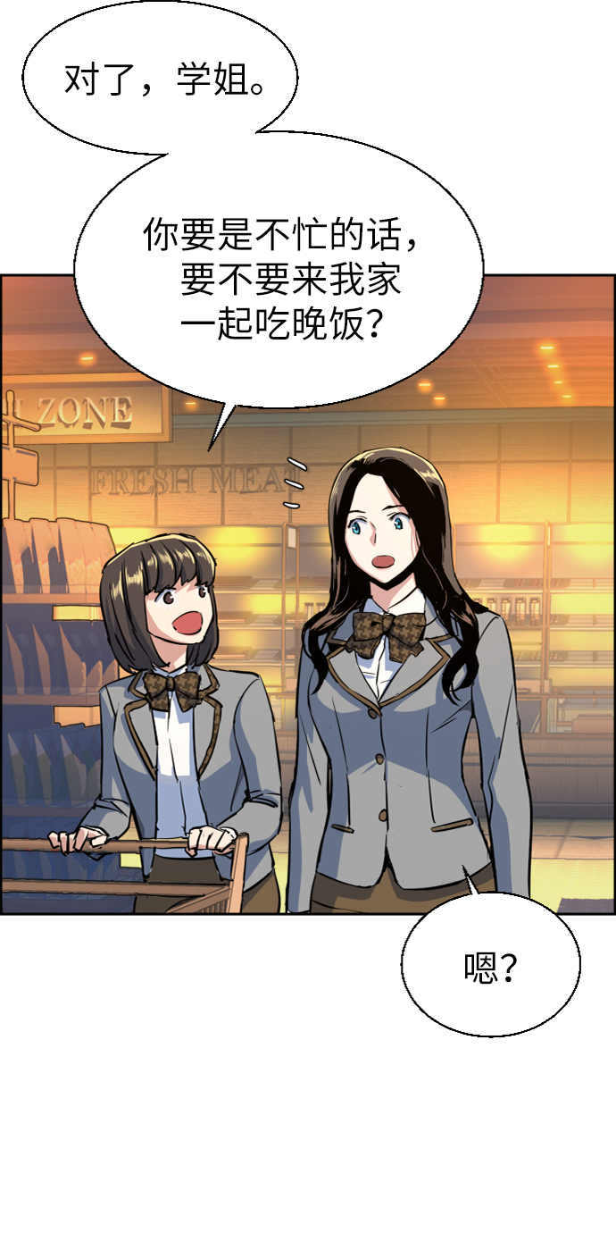 第 80 页