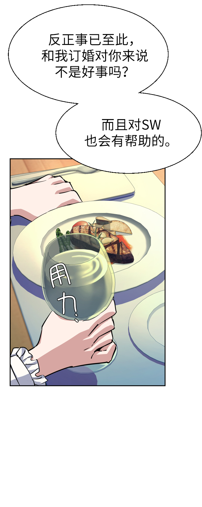 第 72 页