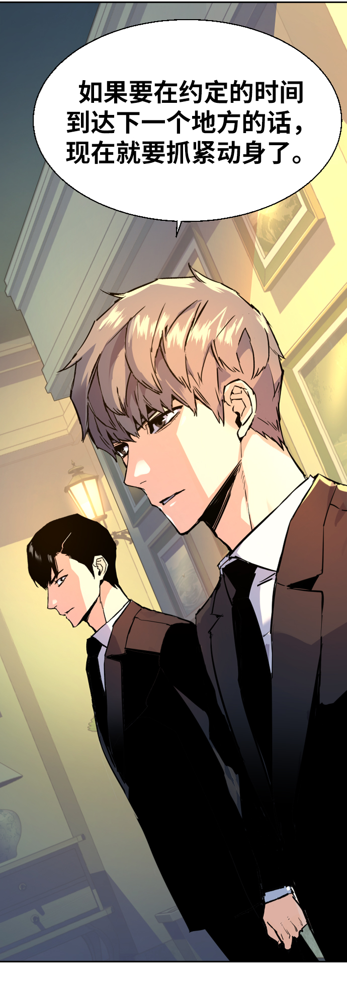 第 79 页