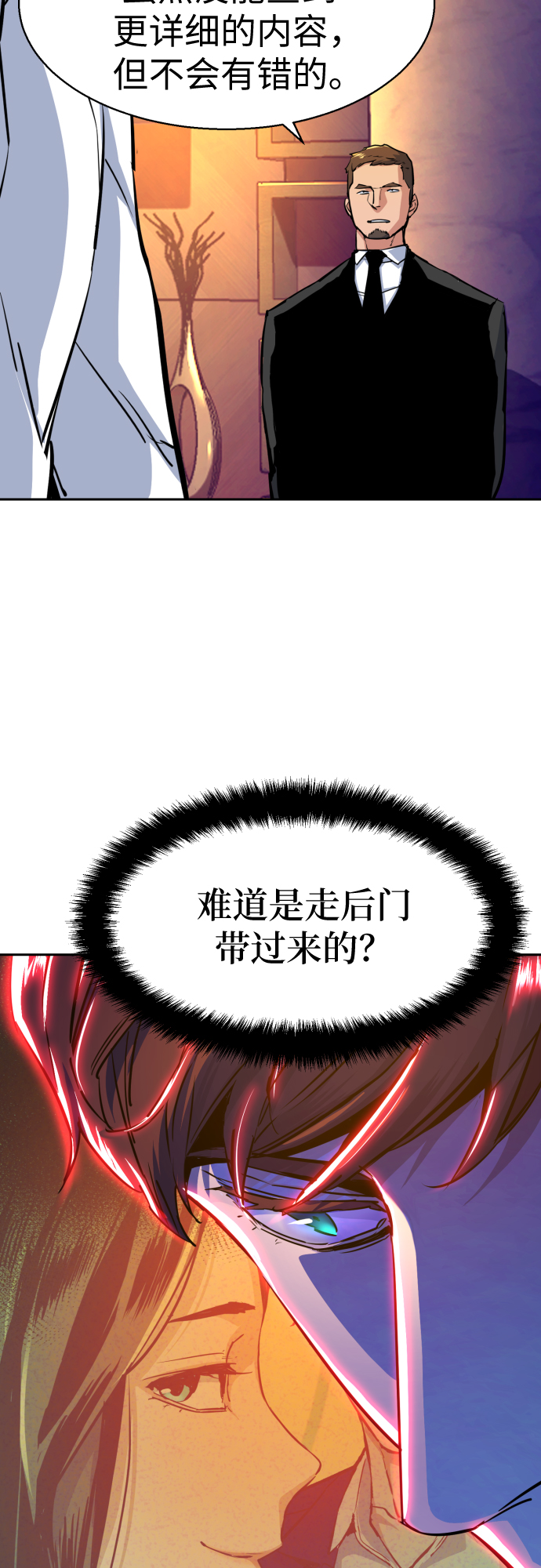 第 48 页