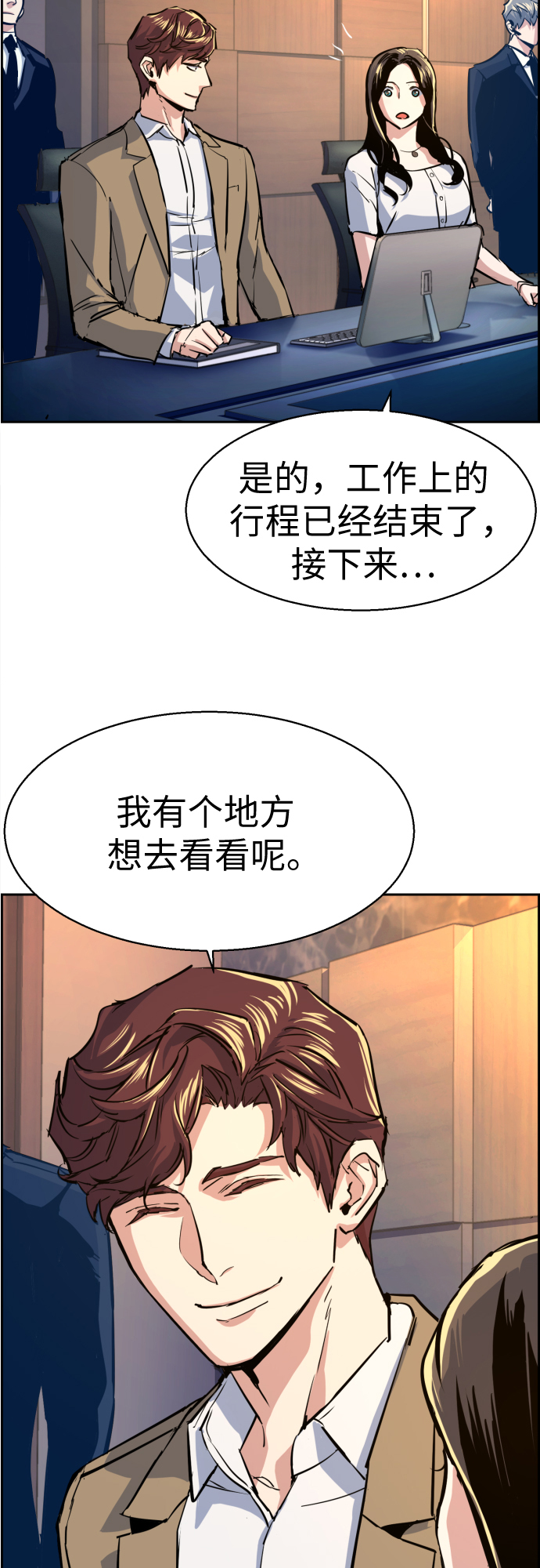 第 55 页