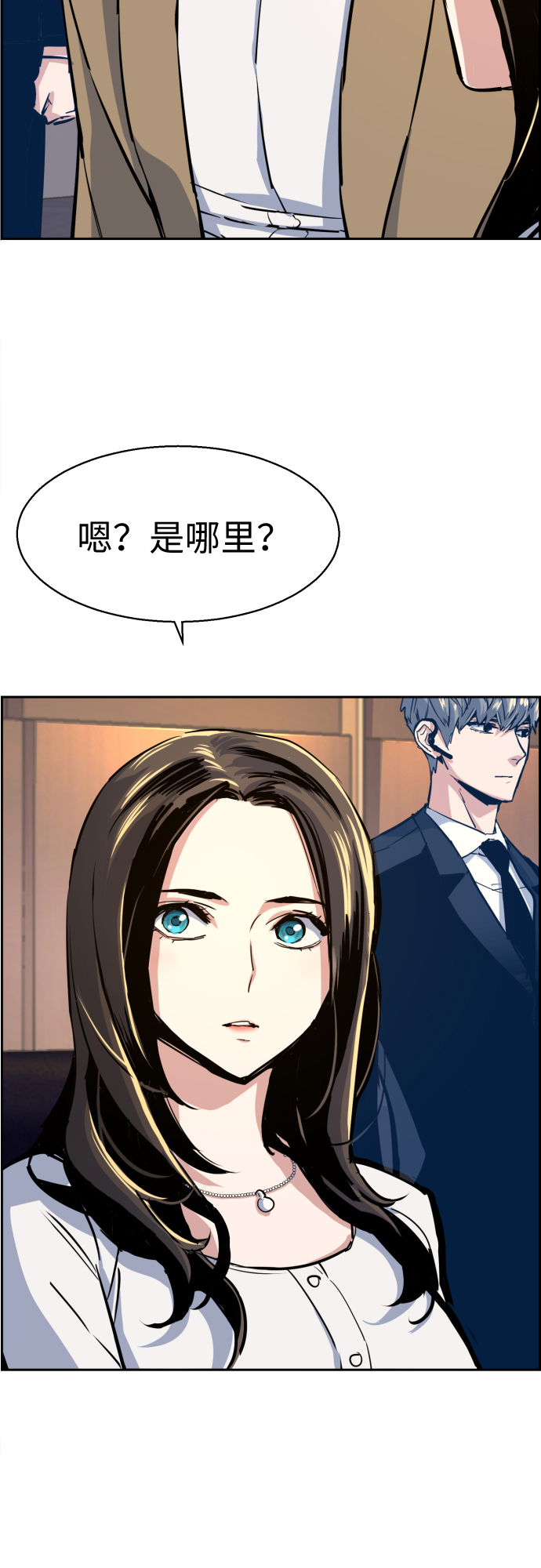 第 56 页