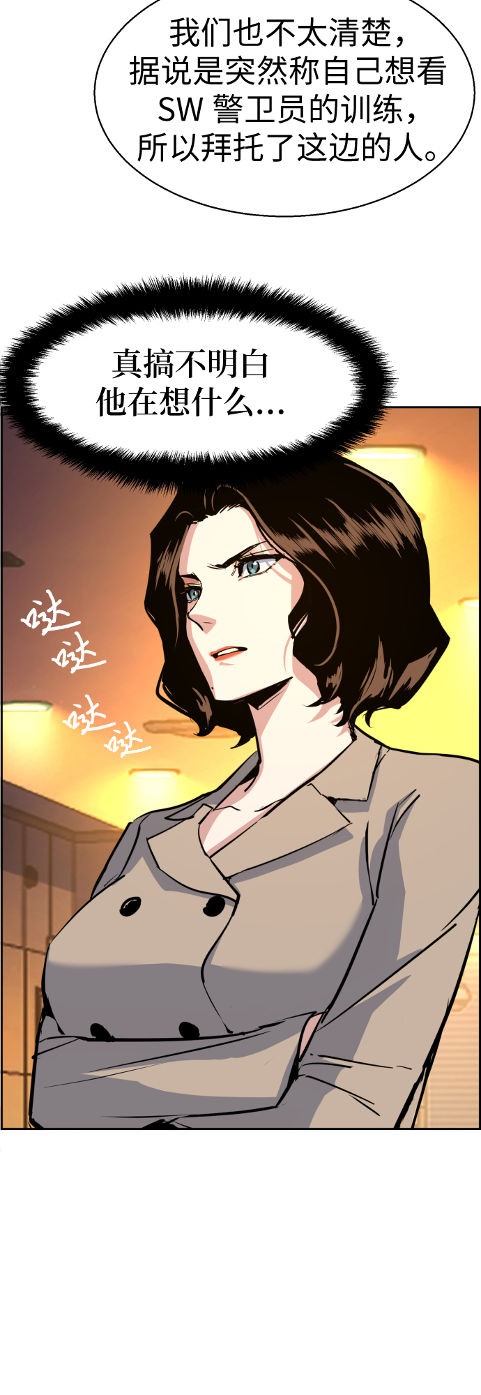 第 58 页