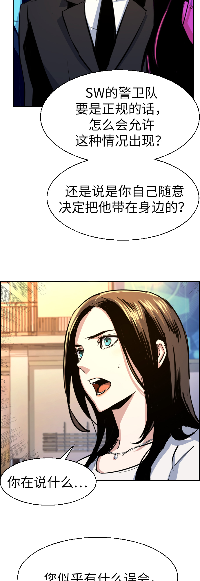 第 63 页