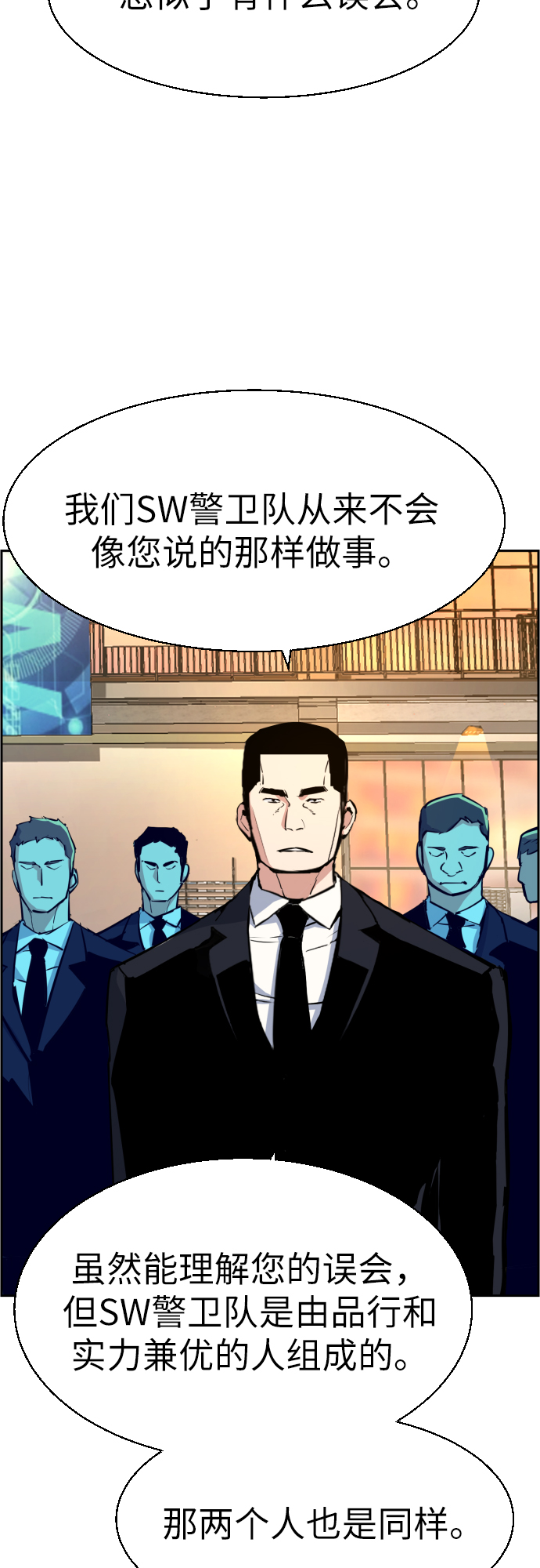第 64 页