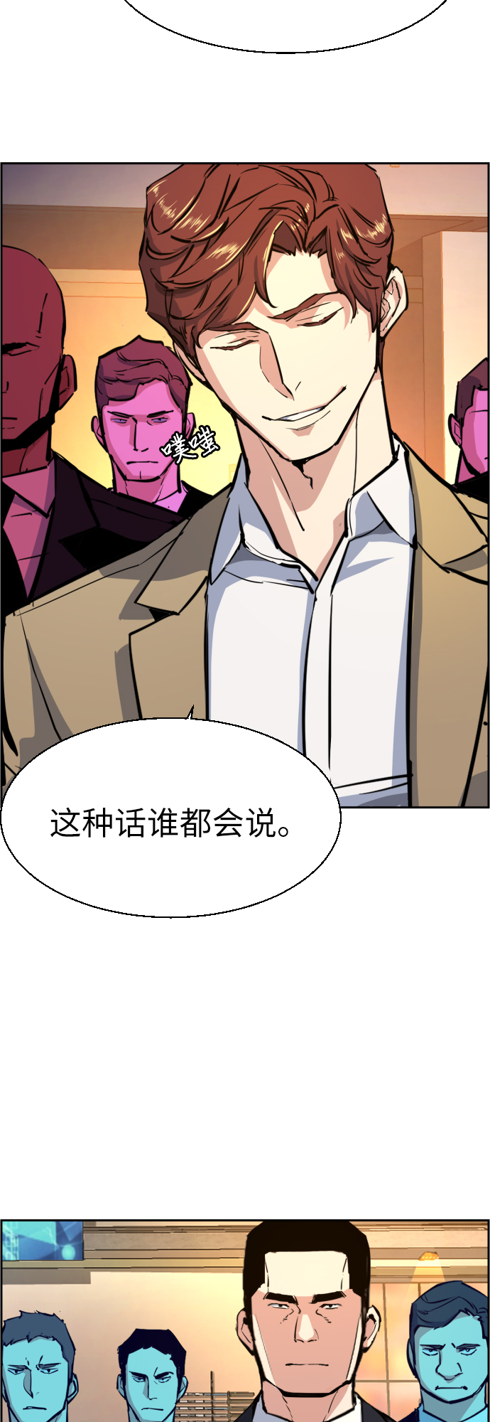 第 65 页