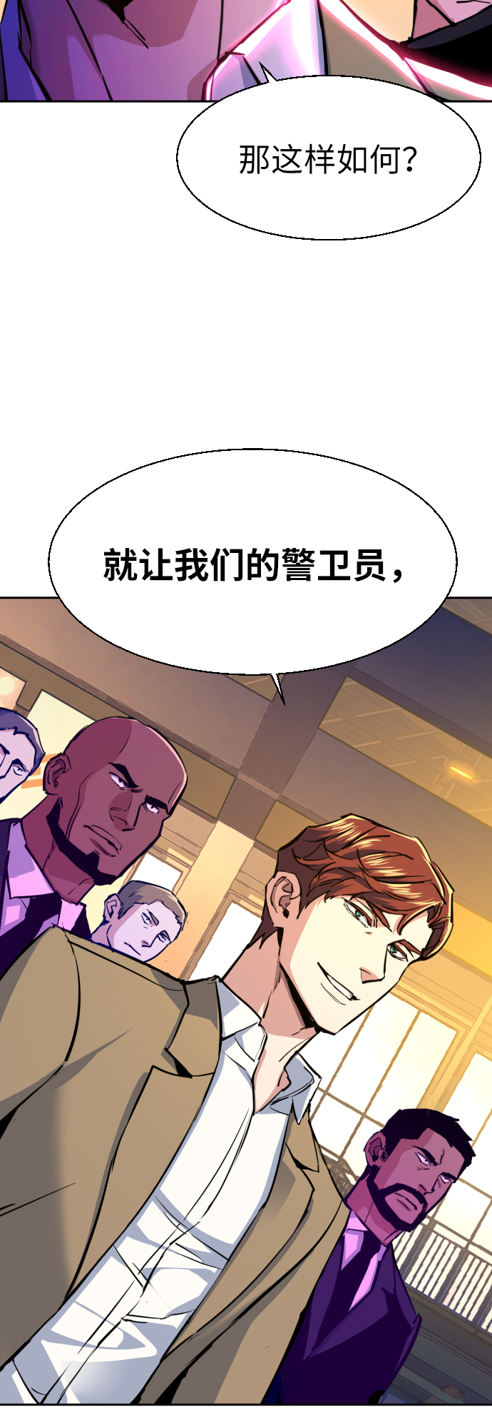 第 68 页