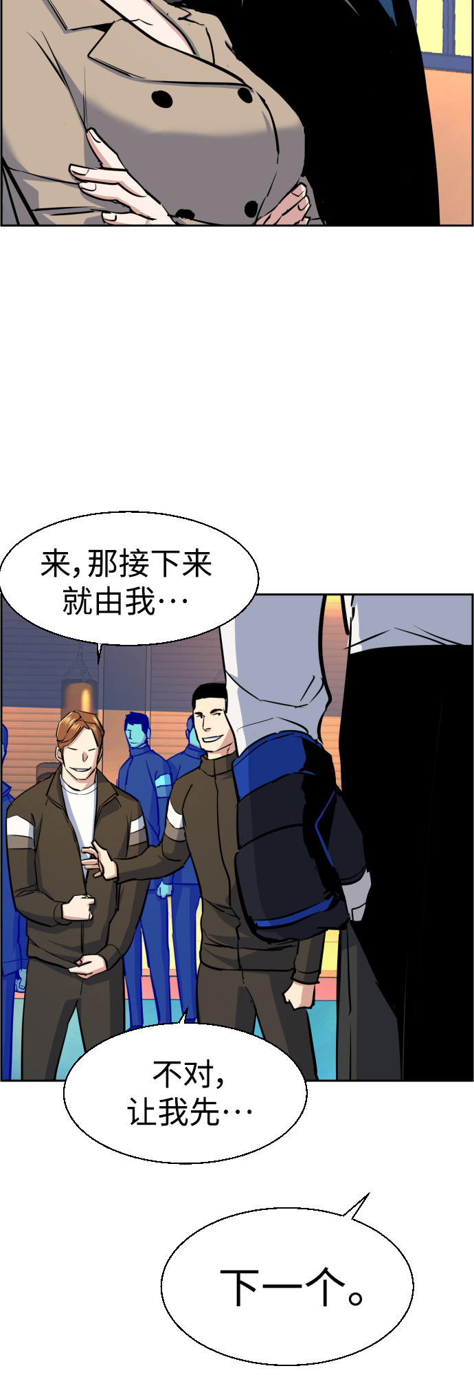 第 45 页