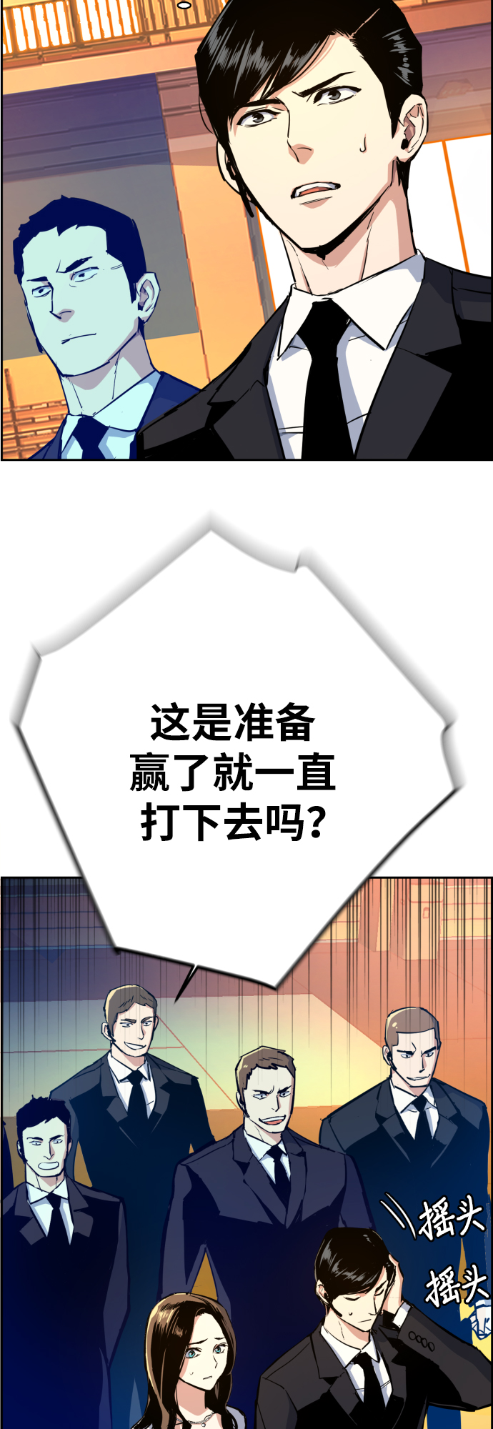 第 51 页