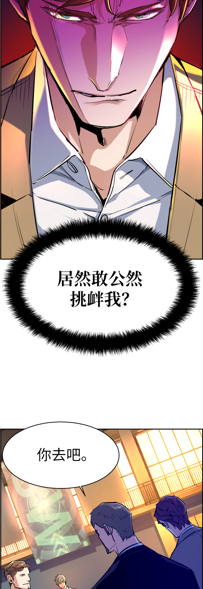 第 53 页
