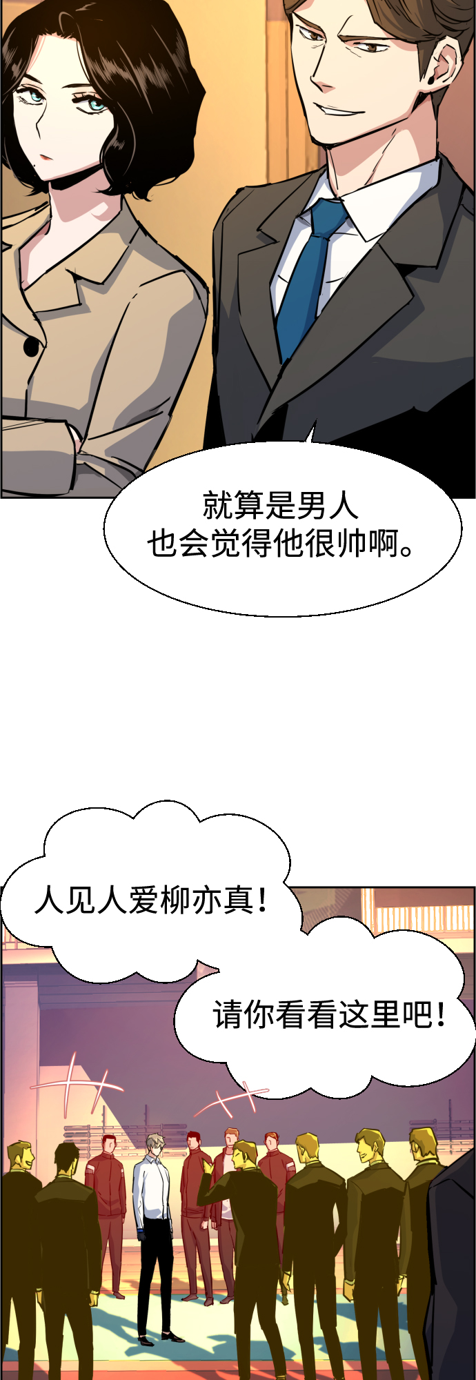 第 38 页