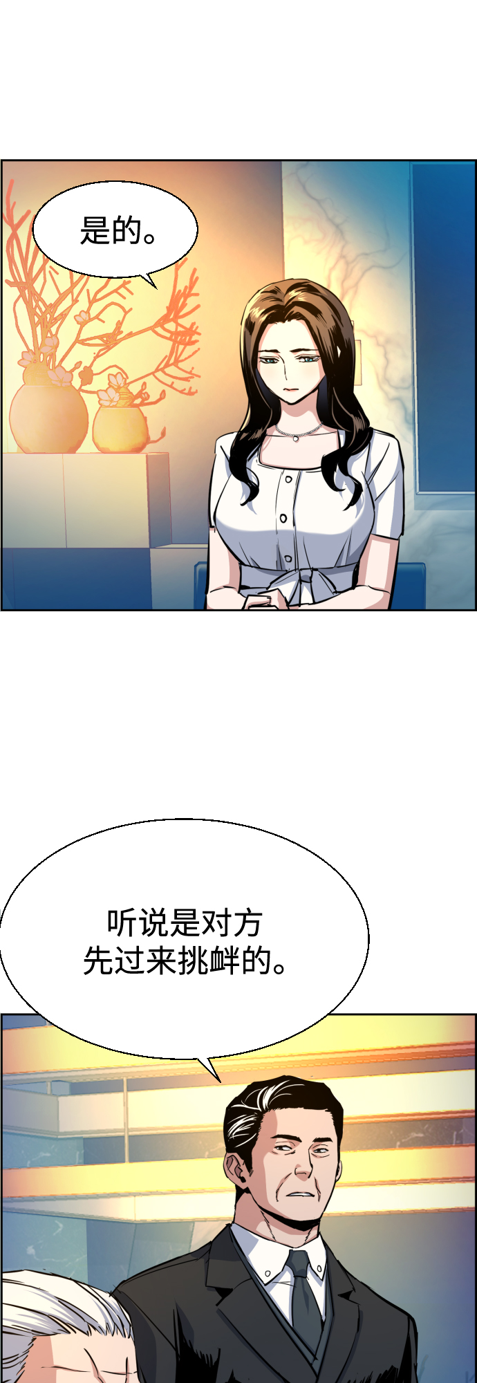 第 51 页